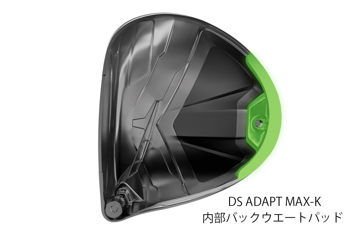 COBRA DS-ADAPT MAX-K 10K アダプト マックスK 10.5 DS-ADAPT MAX-K Driver – COBRA Golf