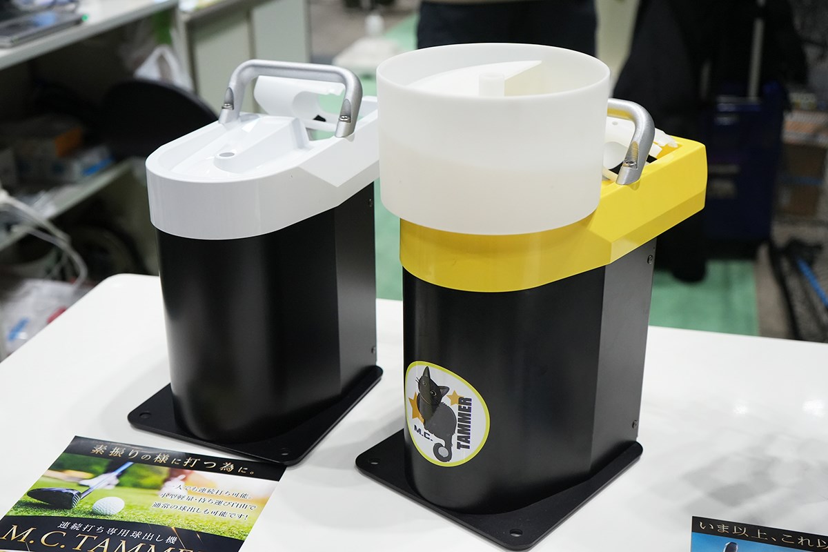 球置好児にMCタマ―っていったいなんだ！？ゴルフフェアで発見した練習器具の正体とは