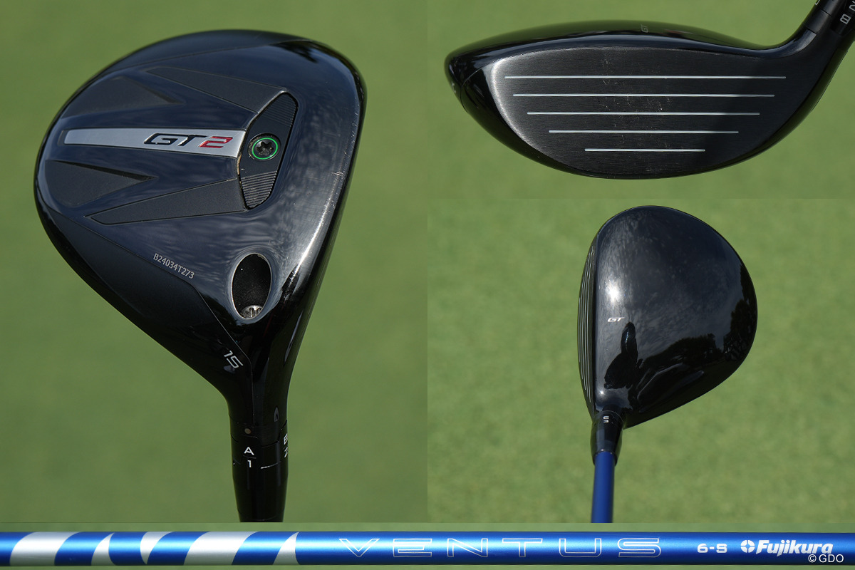 フェアウェイウッドも合わせてGT2へ