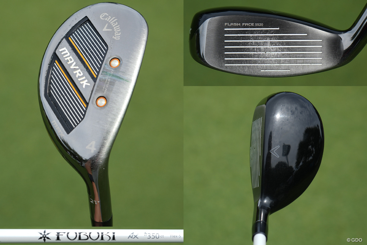 長期政権のマーベリックMAX UT