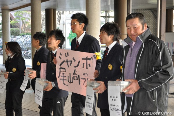 2011年 ホットニュース 尾崎将司 学生たちと横並びになって募金を呼びかける尾崎将司