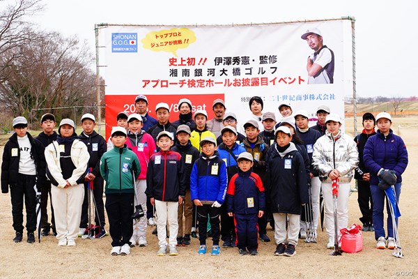 2025年 小袋秀人 石川遼 伊澤秀憲 大澤優 都玲華 石川遼、都玲華らプロゴルファーが伊澤秀憲コーチのジュニアイベントに賛同した