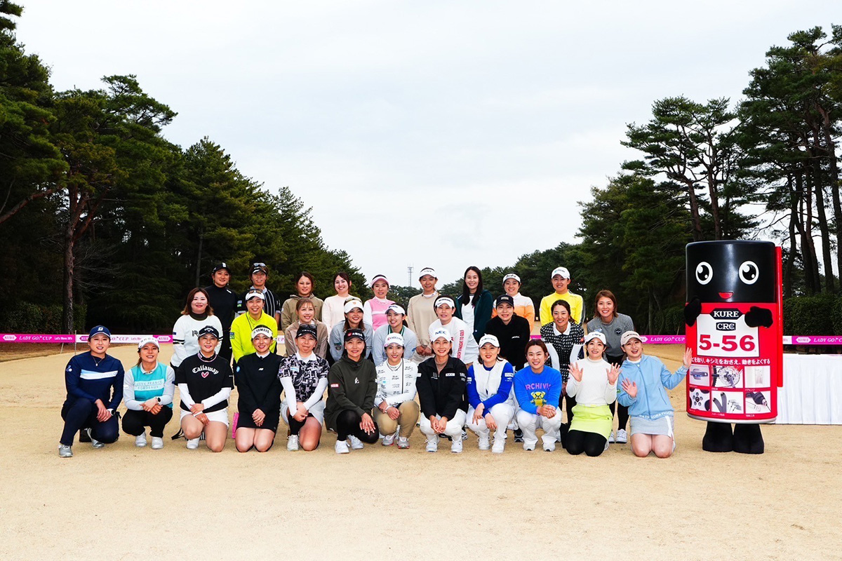 30歳以上の選手を対象にした「KURE LADY GO CUP」が開催された(提供：大会事務局)