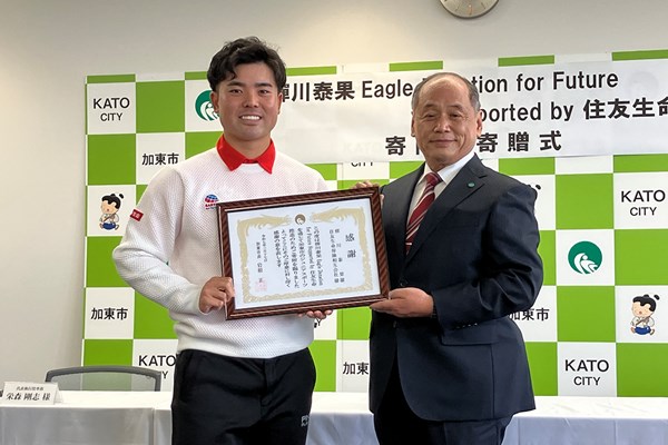 故郷の兵庫県加東市に「イーグルドネーション」の寄付金を贈った蝉川泰果。右は同市の岩根正市長