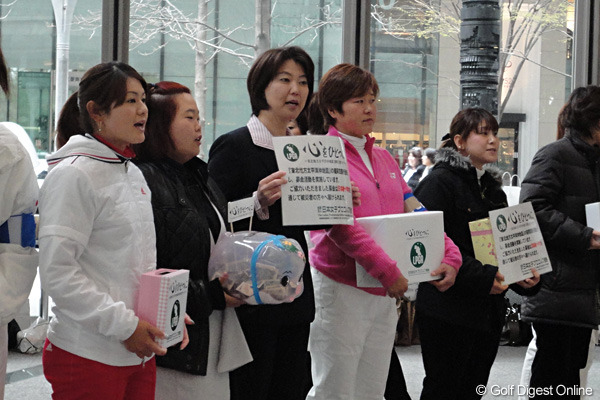 LPGAが全国5か所で街頭募金を呼びかけ