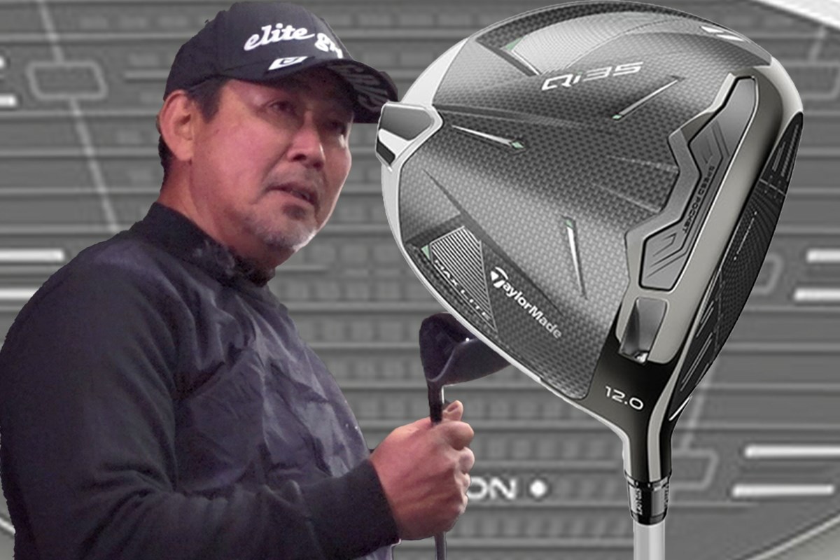 Qi35 MAX LITE ドライバーを小山内護が試打「こりゃ曲がらん！ 操作性 