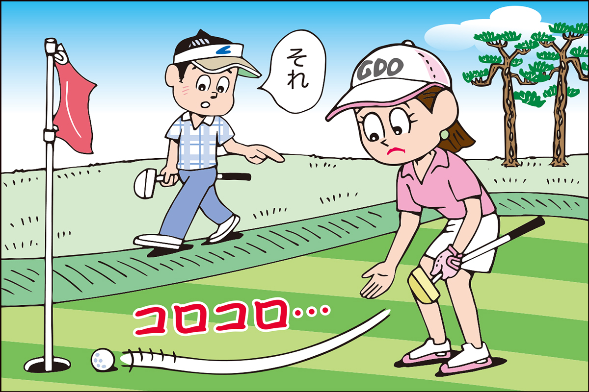 ホールアウトしたグリーン上 ボールを転がしてラインを見た／ルールQ&A