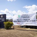 会場の鹿島カントリー倶楽部は小学生から高校生までコースを無料で開放するなど、ジュニアゴルファーを応援している