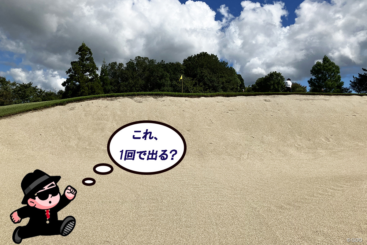 「上田治の仕掛けた“3連バンカー”の罠に手こずるなかれ」近鉄賢島カンツリークラブ／ゴルフ場Gメンが行く#6