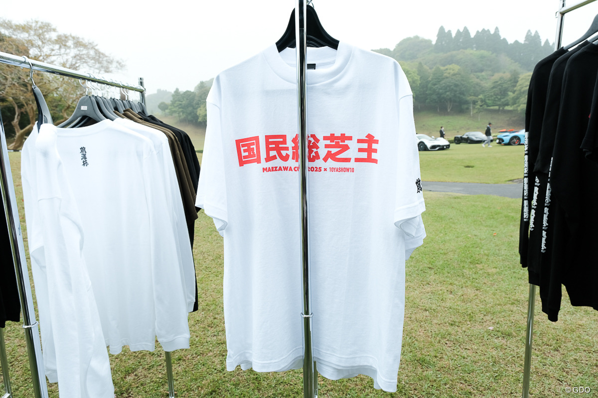 2025年 前澤杯 MAEZAWA CUP 初日 グッズ｜GDO ゴルフダイジェスト