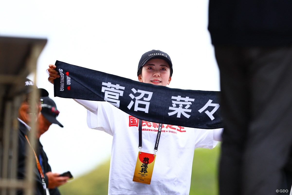2025年 前澤杯 MAEZAWA CUP 3日目 菅沼菜々 堀琴音