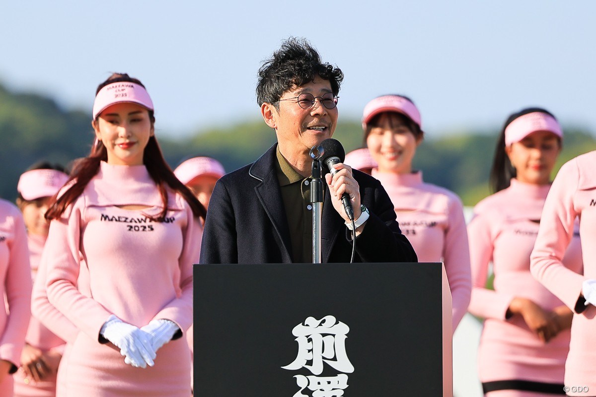 2025年 前澤杯 MAEZAWA CUP 最終日 前澤友作