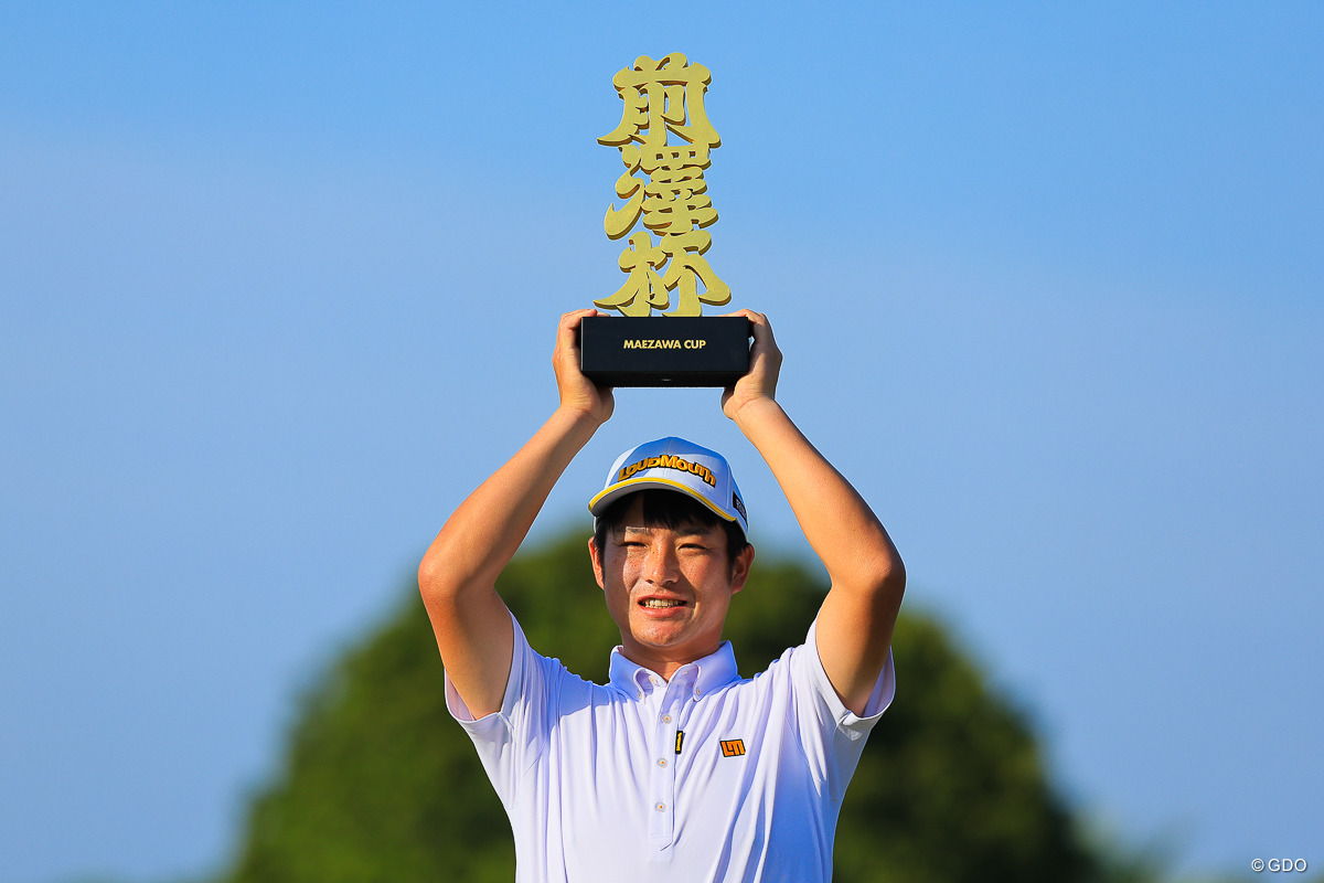 前澤杯初代王者