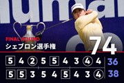 2025年 シェブロン選手権 4日目