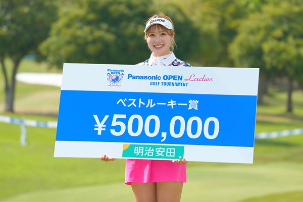 2025年 パナソニックオープンレディースゴルフトーナメント 最終日 都玲華 50万円ゲット(Yoshimasa Nakano/Getty Images)