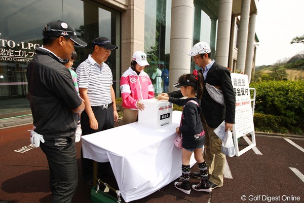 2011年 東建ホームメイトカップ 3日目 募金