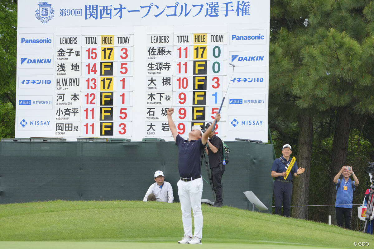 初優勝、おめでとう!