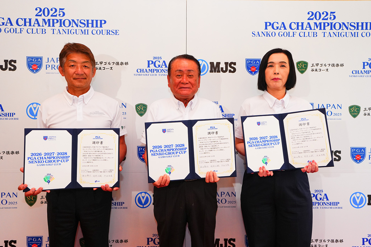 日本プロゴルフ協会の明神正嗣会長（左）は、センコーグループホールHDの福田泰久社長、蒲生GCの中西由喜支配人と調印式に臨んだ（提供：PGA）