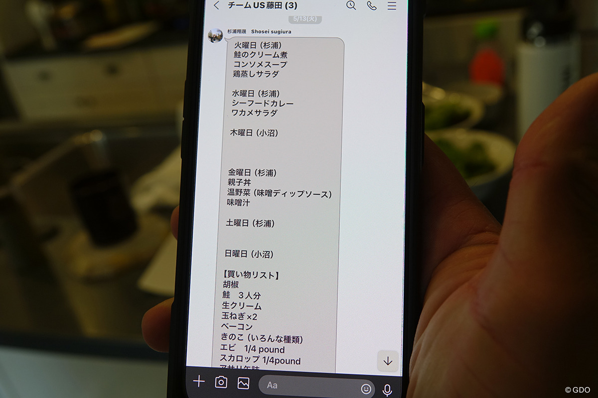 1週間の献立表が杉浦マネジャーから送られてくる