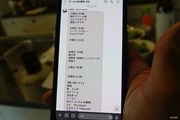 2025年 リージョンズトラディション 4日目 スマホ