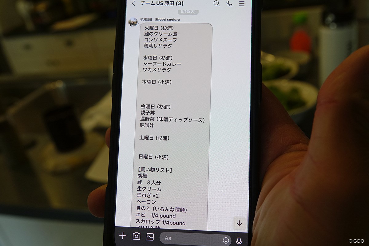 2025年 リージョンズトラディション 4日目 スマホ