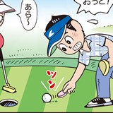 マーカーでボールを動かしちゃった。コレって、どうなるんだっけ?/ルールQ&A