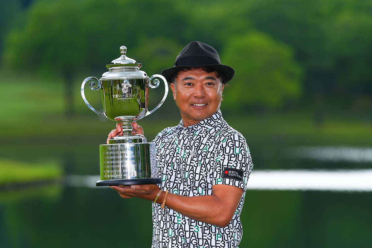 昨年大会は片山晋呉がシニア初優勝を飾った（提供：日本プロゴルフ協会）