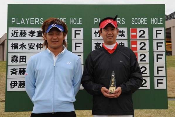 2011年 きみさらずGL・GMAチャレンジトーナメント 近藤孝宣、高橋雅也