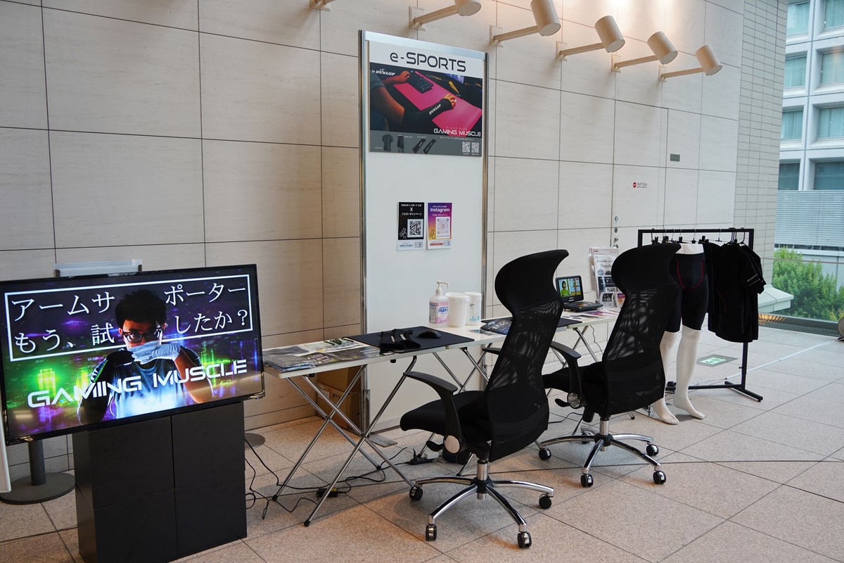 丸の内で「ゴルフ×タイヤ×eスポ」ってナニごと？ “オールダンロップフェス”潜入ルポ アームサポーターだけでなく補正下着なども展開