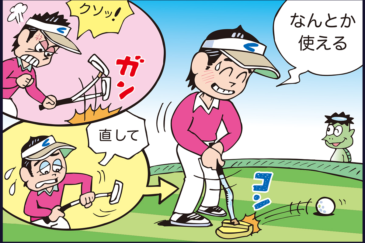 週末特別お値下げいたしました！ボビージョーンズHow I play GOLF