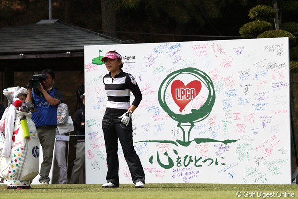 2011年 サイバーエージェントレディスゴルフトーナメント 初日 有村智恵 LPGAのテーマ「心をひとつに」のボードを背に