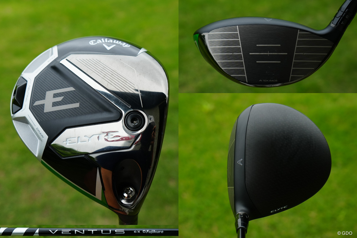 ELYTEのコアモデルをチョイス