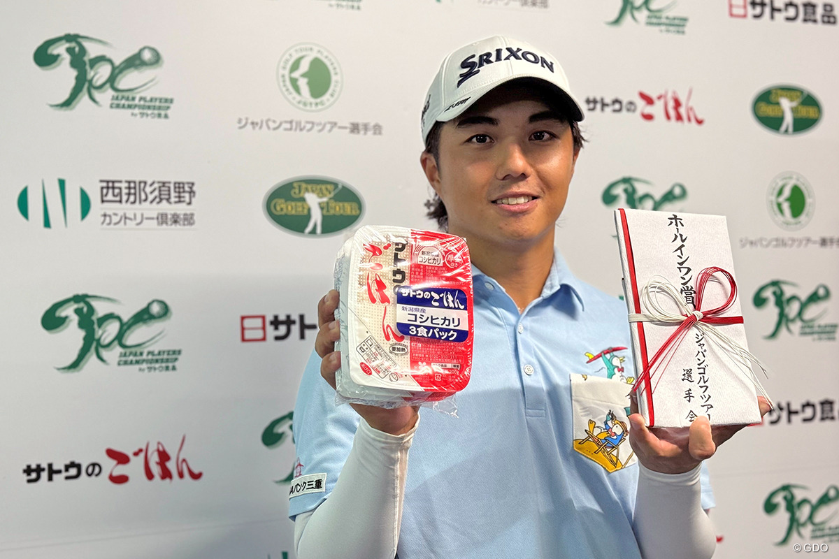 ホールイワンを達成した発多ヤマトは副賞のパックごはんを愛でる