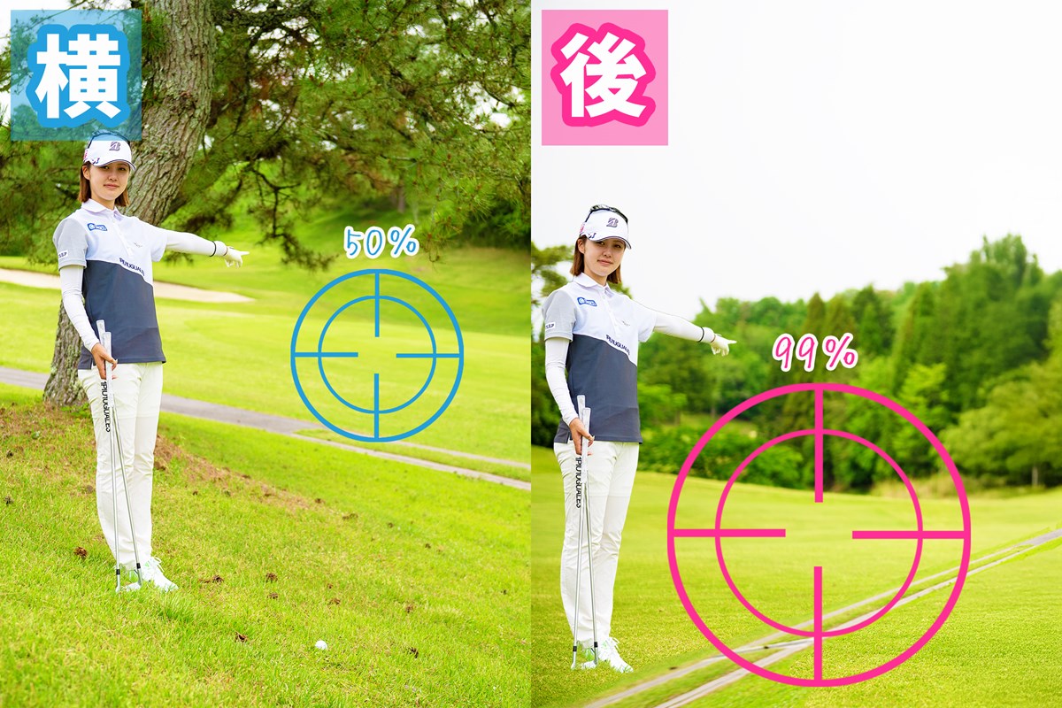 林の中から「出すだけ」ほど難しいものはない！ リカバリーショット成功のコツ 與語優奈