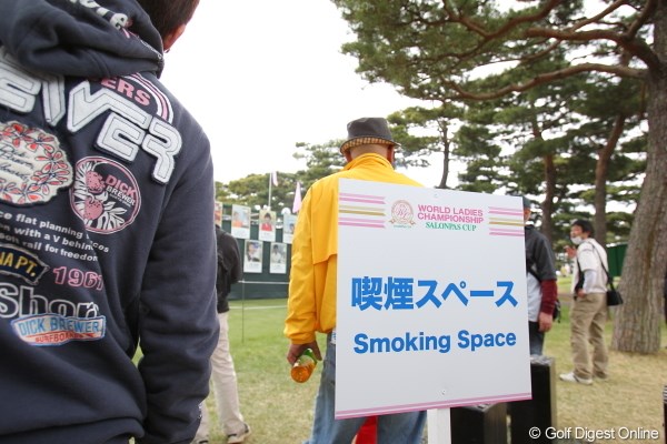 2011年 ワールドレディスチャンピオンシップサロンパスカップ 2日目 喫煙スペース