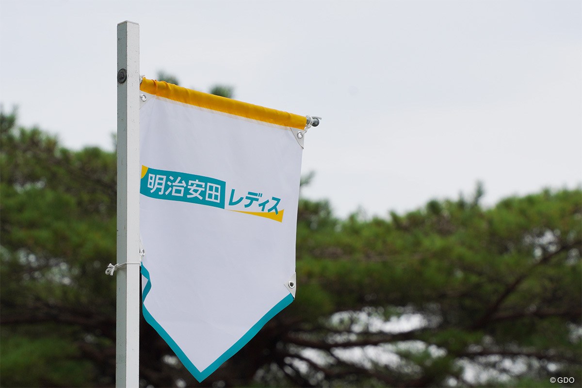 2025年 明治安田レディスゴルフトーナメント 初日 明治安田レディス 仙台クラシックGC