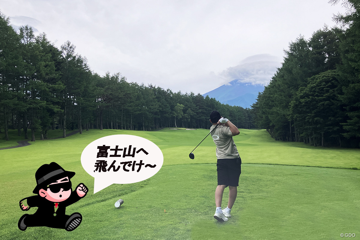 「モンスターコースがプチ改造でさらに難度UP」富士桜カントリー倶楽部／ゴルフ場Gメンが行く#9