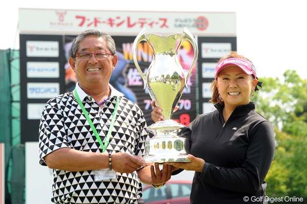 2011年 フンドーキンレディース 最終日 佐伯三貴親子