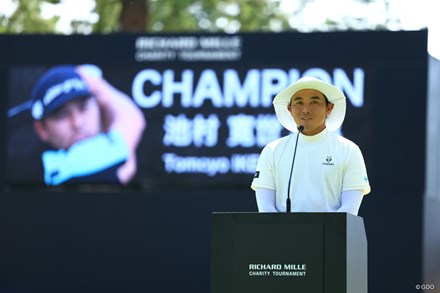 2025年 リシャール・ミル チャリティトーナメント 最終日 池村寛世