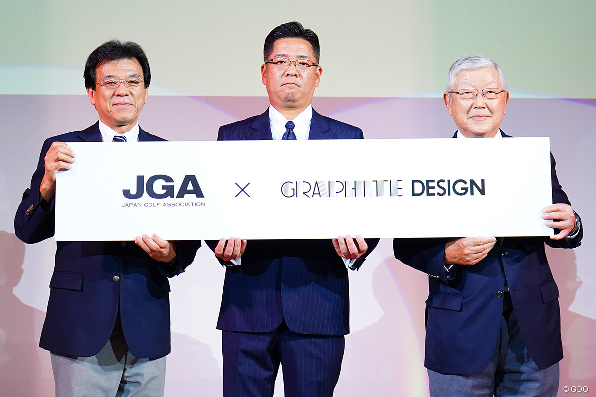 グラファイトデザインがJGA制定の日本アマチュアランキングのネーミングライツを取得