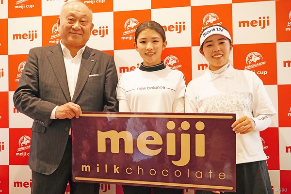 2025年 北海道 meiji カップ 事前 山下美夢有 明治ホールディングスの松田克也CEOから明治製品詰め合わせのプレゼント