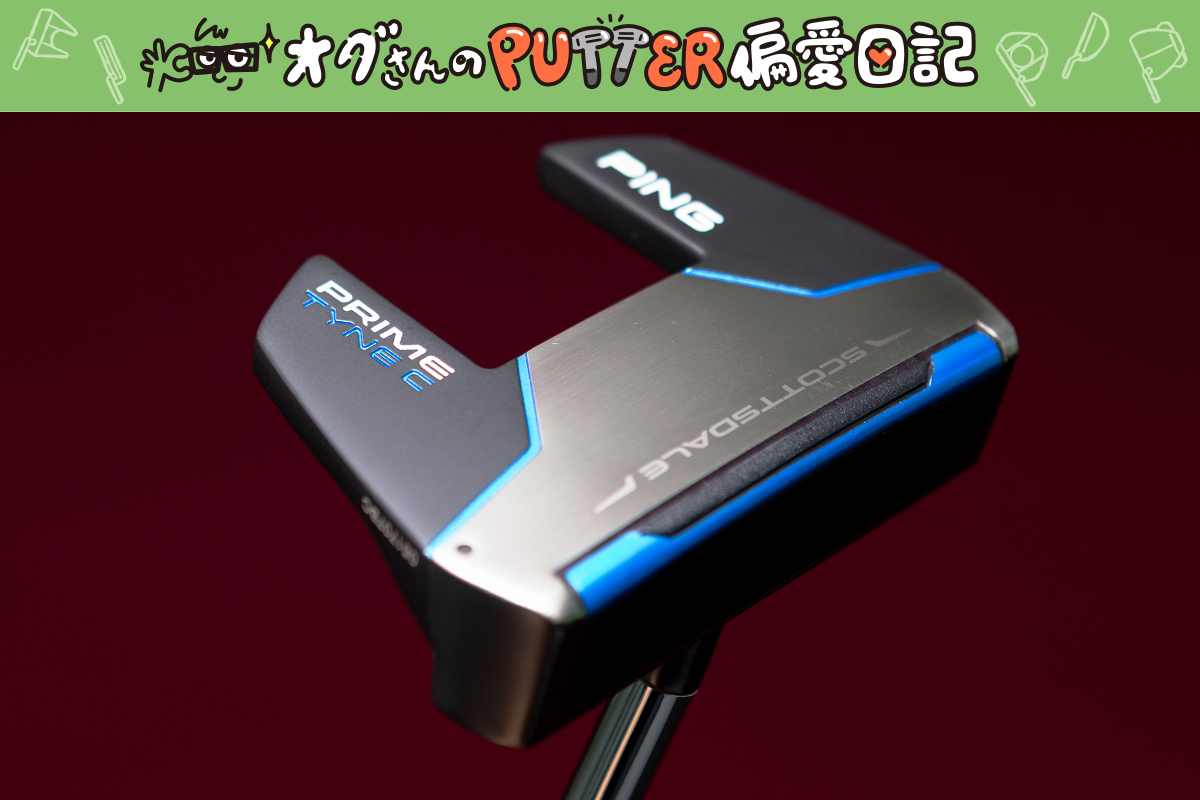 Speeder EVOLUTION Ⅱ 661 S　DW用 藤倉コンポジット Speeder EVOLUTION（スピーダー