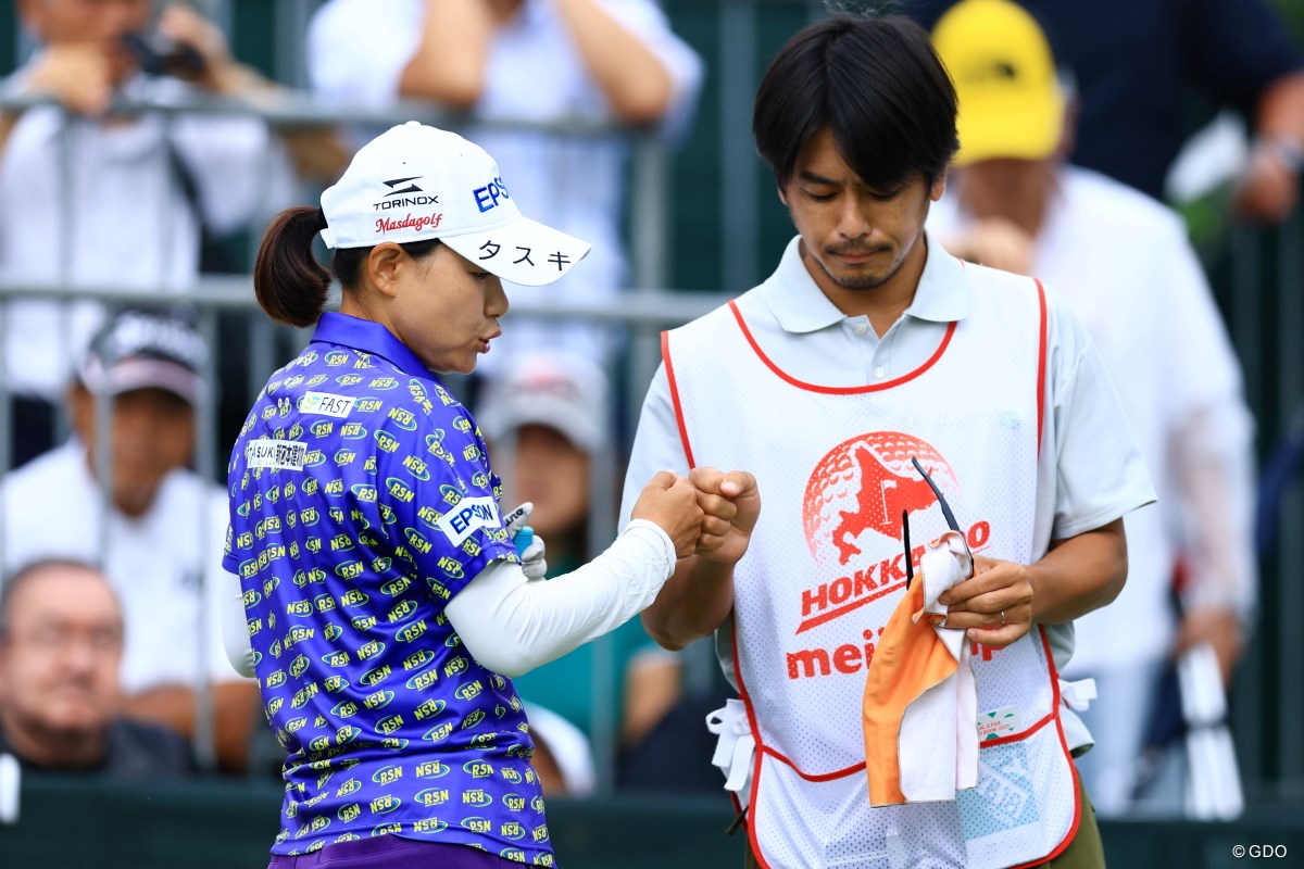 イエスマンじゃないけど…」 横峯さくらが夫の森川陽太郎キャディに 