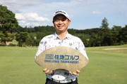 2025年 住地ゴルフチャレンジトーナメント 最終日 若原亮太