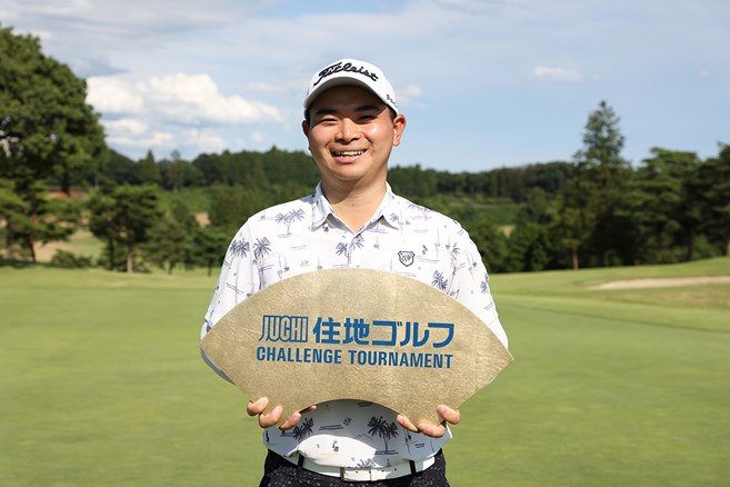 27歳の若原亮太が初優勝 「63」で1打差逆転 ／男子下部