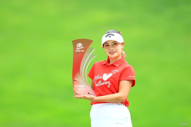 「女子ゴルフの魅力を届けていきたい」河本結が逆転でツアー3勝目 森田遥2位 山下美夢有2打差4位