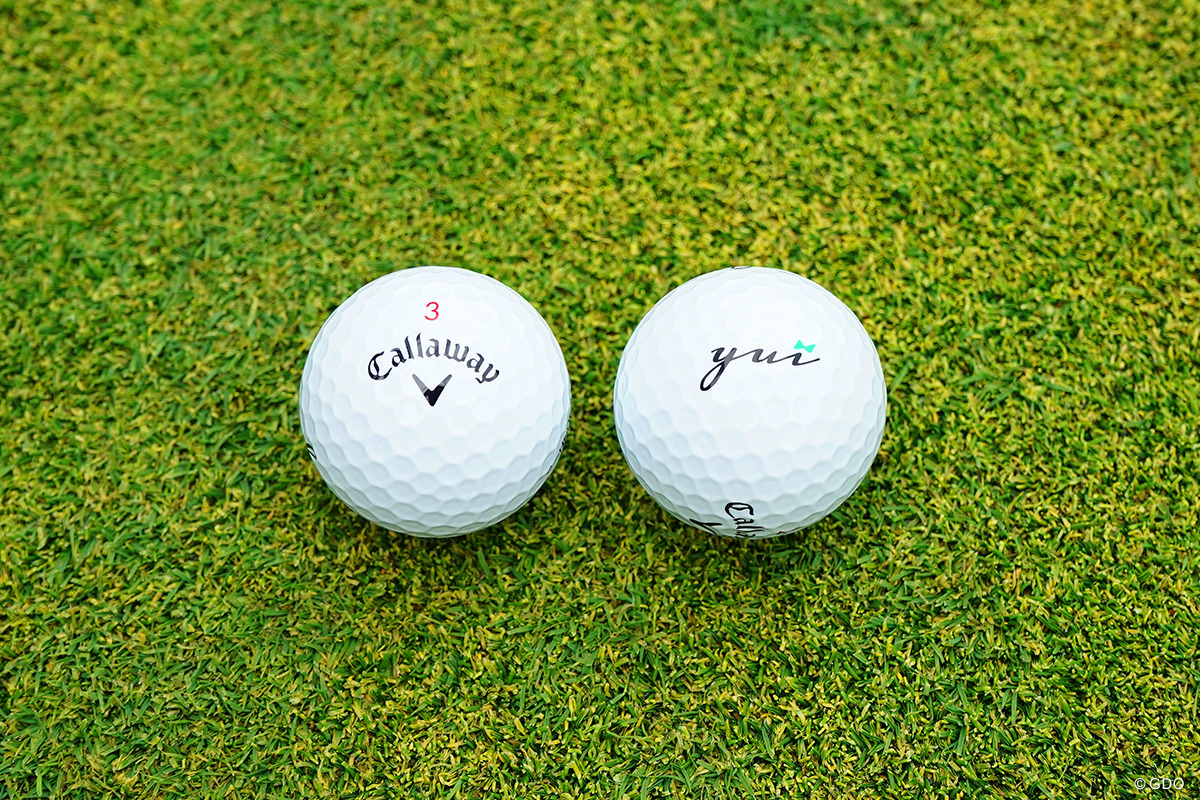 ボールもプロトタイプ