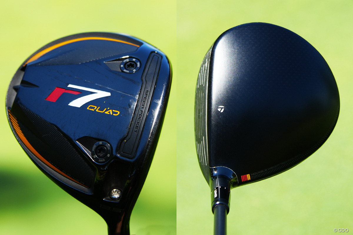 前側のウエートを重くしている