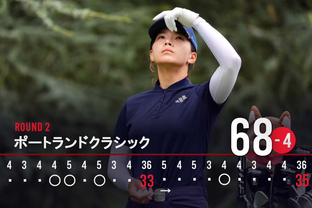 後半アウトでスコアを伸ばした