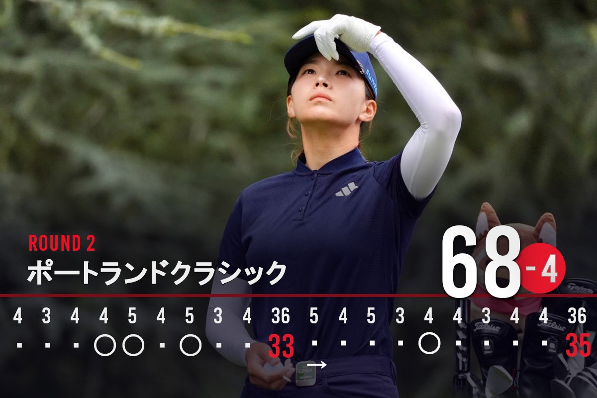 2025年 ザ・スタンダード ポートランドクラシック 2日目 渋野日向子